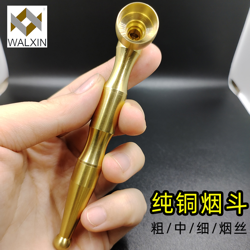 純銅煙鬥