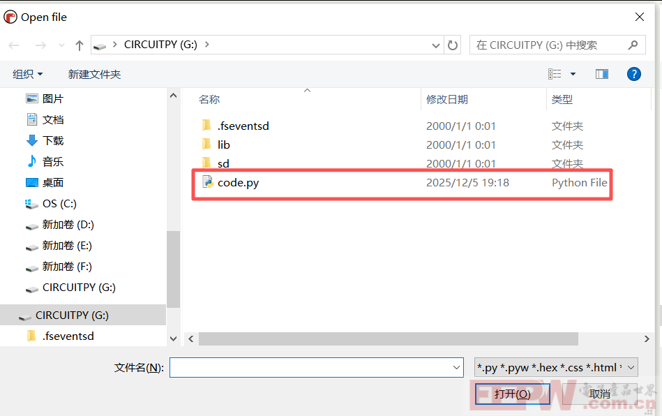 1764937218140298.png 图片.png