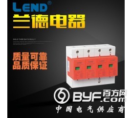 LDB-B.C.D浪涌保护器