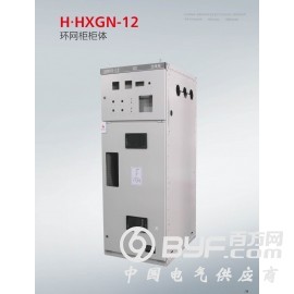 上华机柜XGN15-12环网柜高压开关柜柜体环网柜成套电器