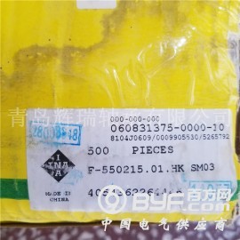 INA带座轴承RCJT2-7/16