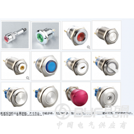 韩国凯昆，防水金属按钮