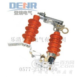 供应HY5WS-17/50DL-TB跌落式避雷器