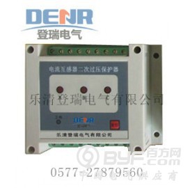 供应CTB-3二次开路保护器