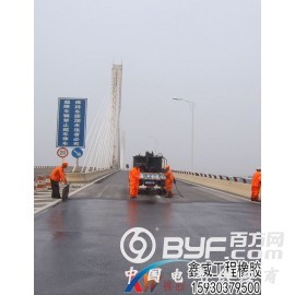 桥面防水   防水涂料FYT-1