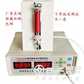 18650电池内阻测试仪微电脑智能电池内阻测试仪