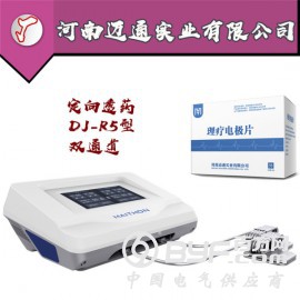 中医定向透药治疗仪-中医康复理疗仪-定向透药