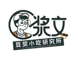 浆文小吃研究所