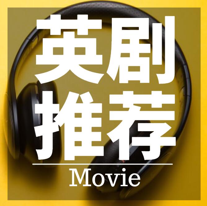 冲奥新片《金翅雀》上映时间已确定