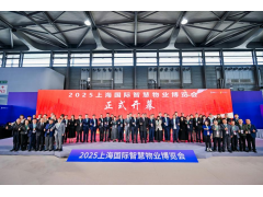 AI赋能服务升级！2025上海国际智慧物业博览会盛大开幕