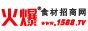 火爆食材招商网