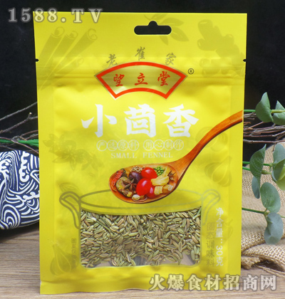 望立堂小茴香【30克】