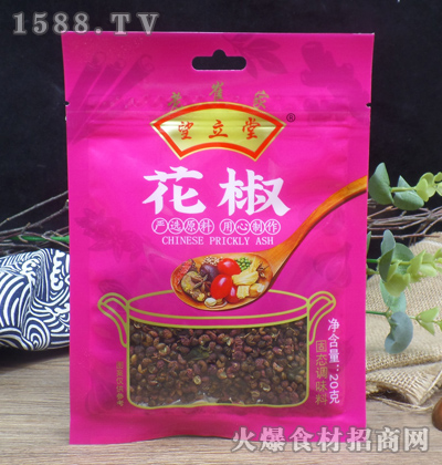 望立堂花椒【20克】