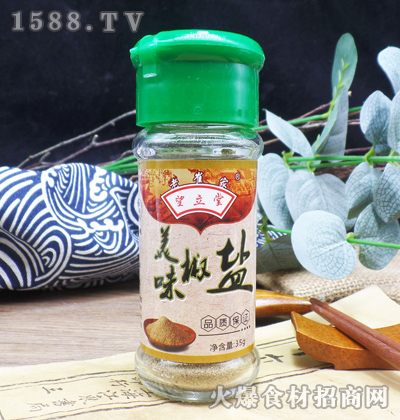 望立堂美味椒盐【35g】