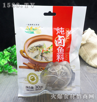 荷香田园炖卤鱼料【30克】