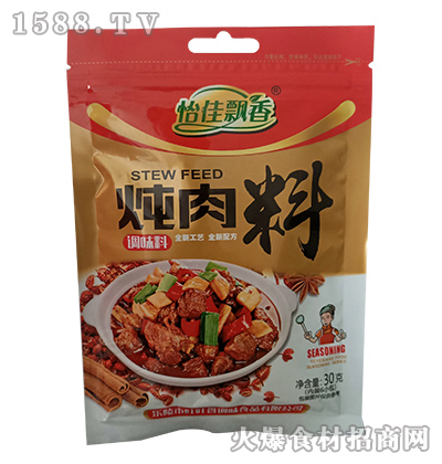 怡佳飘香炖肉料【30克】