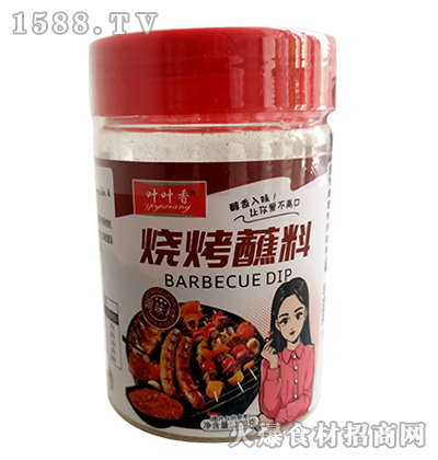 叶叶香烧烤蘸料【100克】