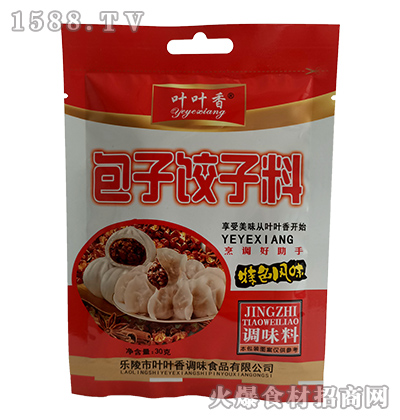 叶叶香包子饺子料【30克】