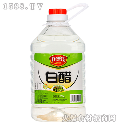 九味佳-白醋【2.5L】