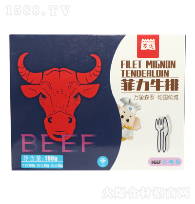 万达 菲力牛排 190g