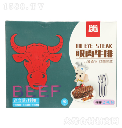 万达 眼肉牛排 190g