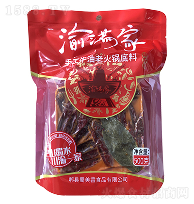渝满家 手工牛油老火锅底料 500克 调味品加盟招商招代理