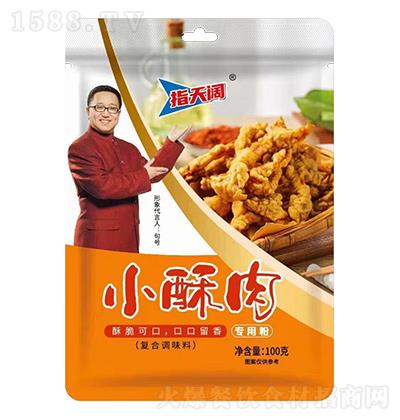 指天阔 小酥肉专用粉 100g 复合调味料