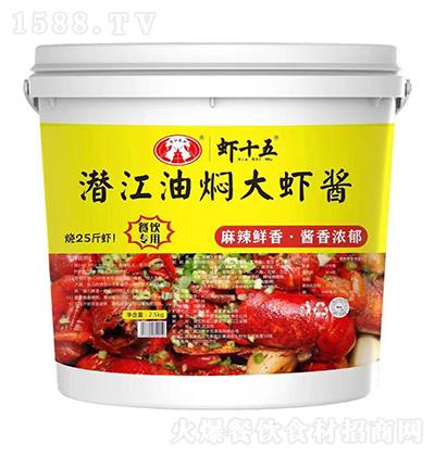 虾十五 潜江油焖大虾酱2.5kg 餐饮专用 麻辣鲜香 酱香浓郁