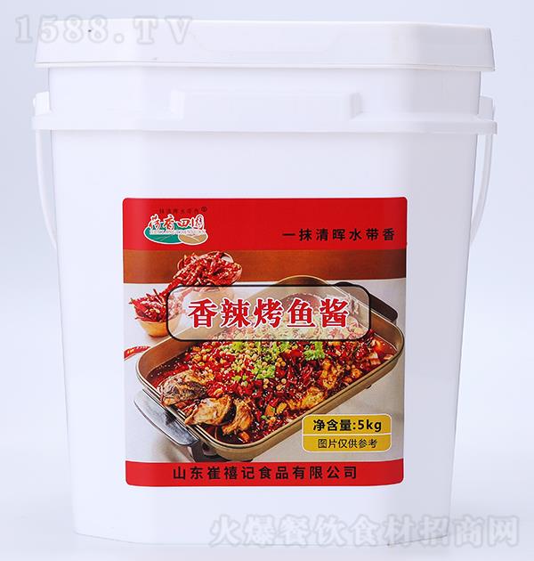 荷香田园 香辣烤鱼酱5kg