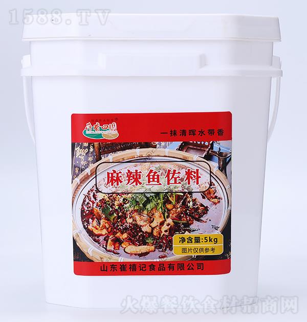 荷香田园 麻辣鱼佐料5kg