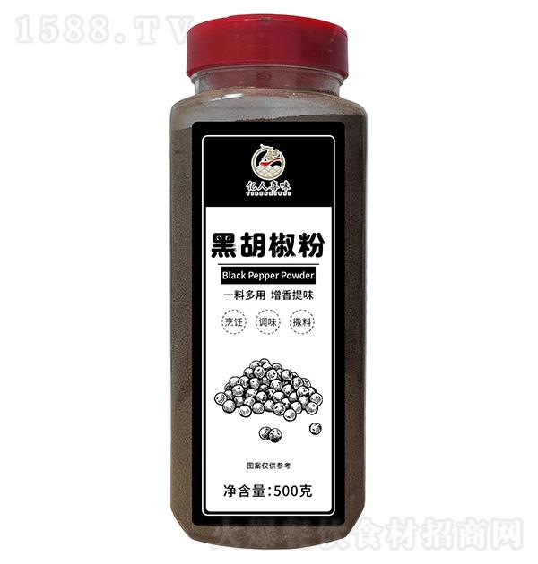 亿人喜味 黑胡椒粉500g