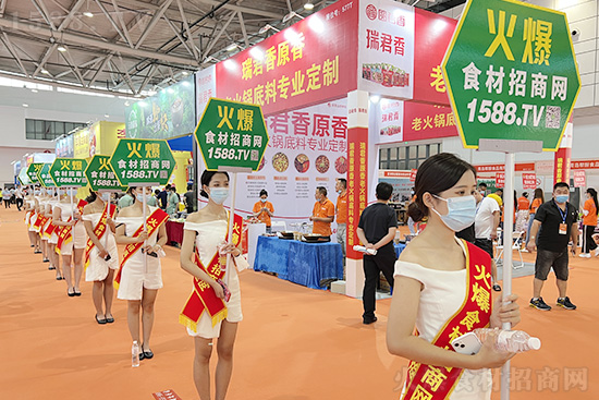 火爆网强势助力2022年齐鲁火锅节！