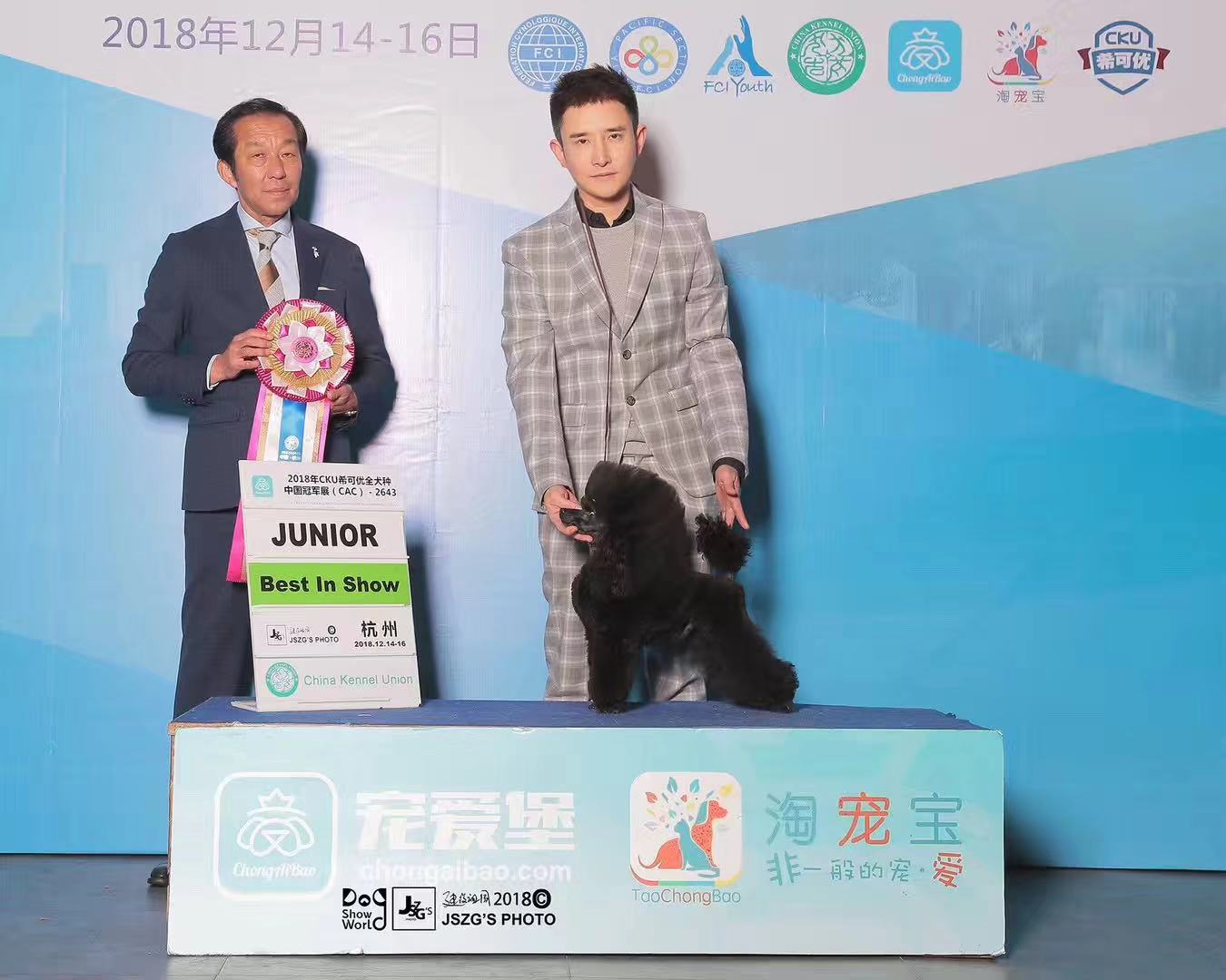 2018年CKU杭州优生繁育展精彩回顾