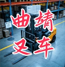 曲靖市昼夜搬运服务部