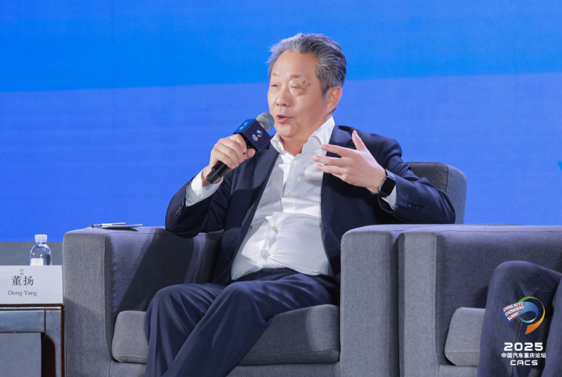 2025中国汽车重庆论坛：携手共创 畅想“新智汽车”未来