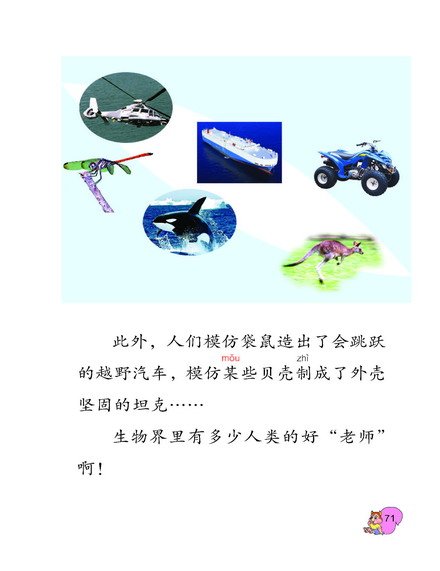 ����ʯ��˵�����֮��