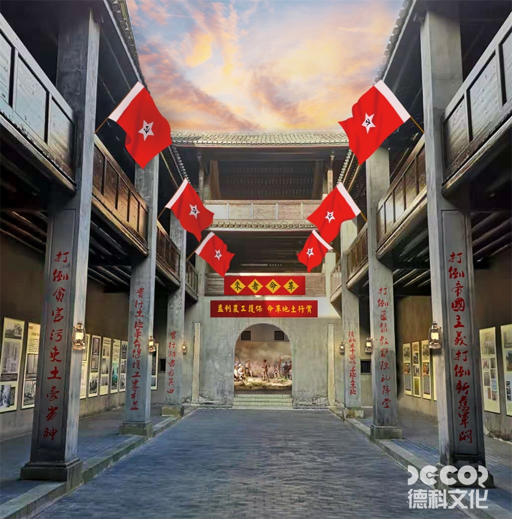 革命老区红色展馆如何设计革命标语的艺术化呈现？