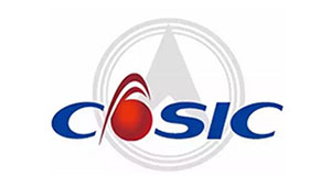 中國（guó）航天科工集團