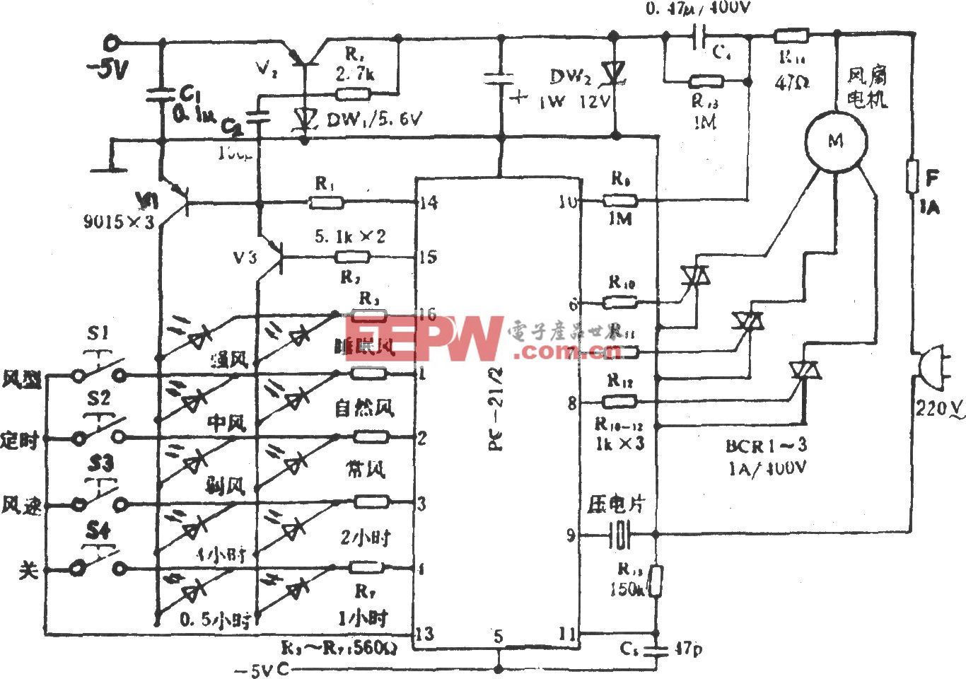 电风扇程控电路(PC-2122)