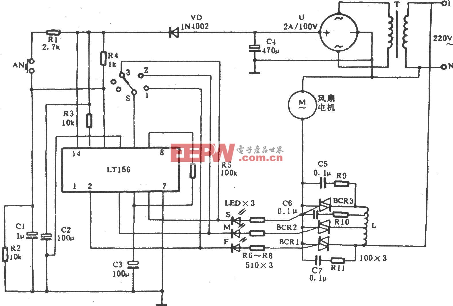 电风扇程控电路(LT156)