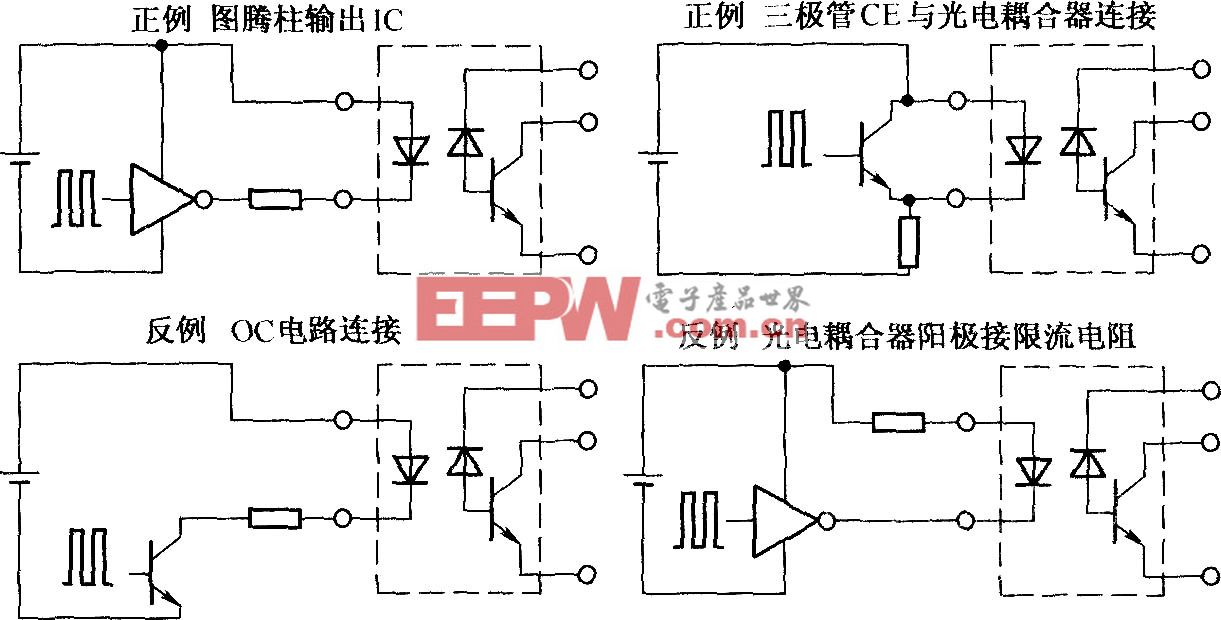 富士IGBT智能模块的应用电路设计