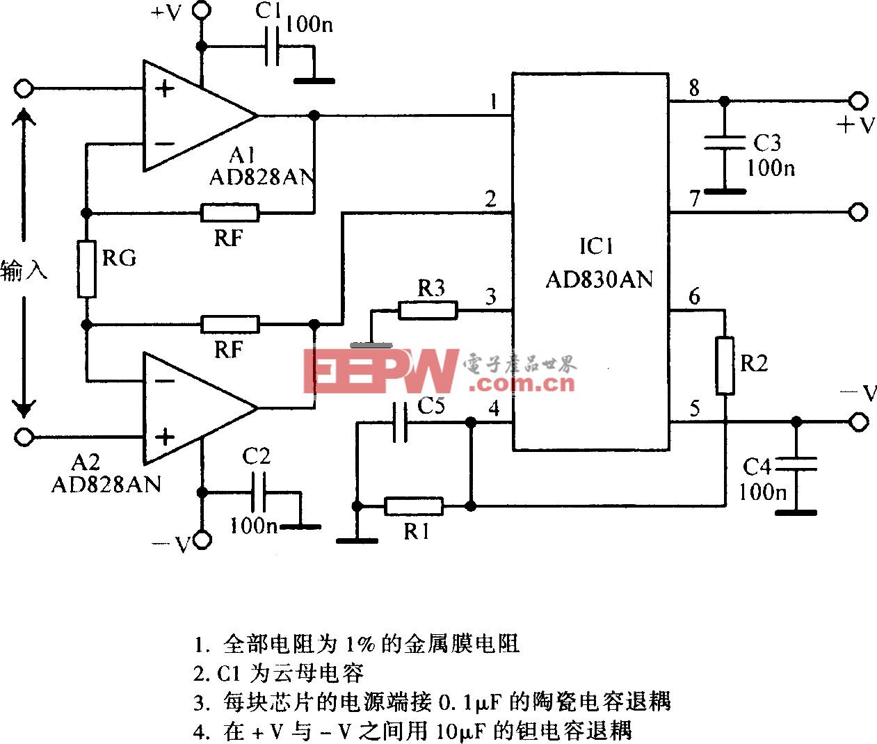 290MHz测量放大电路