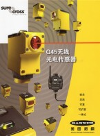 光电传感器＿机器视觉＿视觉传感器-邦纳电子（苏州）有限公司