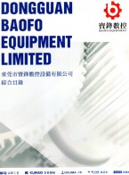 立式加工中心_卧式加工中心_龙门加工心_龙门五面体加工中心_龙门高速加工中心_大型卧