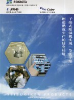 全热交换器_吸附除湿机_VOC浓缩净化燃烧装置-西部技研环保节能设备（常熟）有限公司