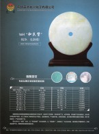 分子筛_化学试剂_化学试剂_食品添加剂-廊坊亚太龙兴化工有限公司