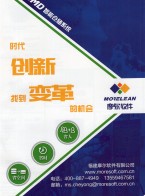 仓库管理信息化_叫料管理_呆滞物料管理_条码打印管理  SMT物料防错与追溯系统（MS-CLV