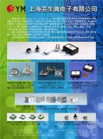 压力传感器 _ 变送器集成电路 _ 电容测量集成电路-上海芸圣微电子有限公司