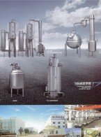 江苏沙家浜医药化工装备股份有限公司-换热器_塔器_储罐_蒸发器_过滤器