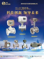 气体涡轮流量计_气体腰轮流量计_气体超声波流量计_涡街流量计_液体涡轮流量计_电磁流